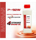 Balwaan Engine Oil 4-Stroke (P-92W) 500 ml
